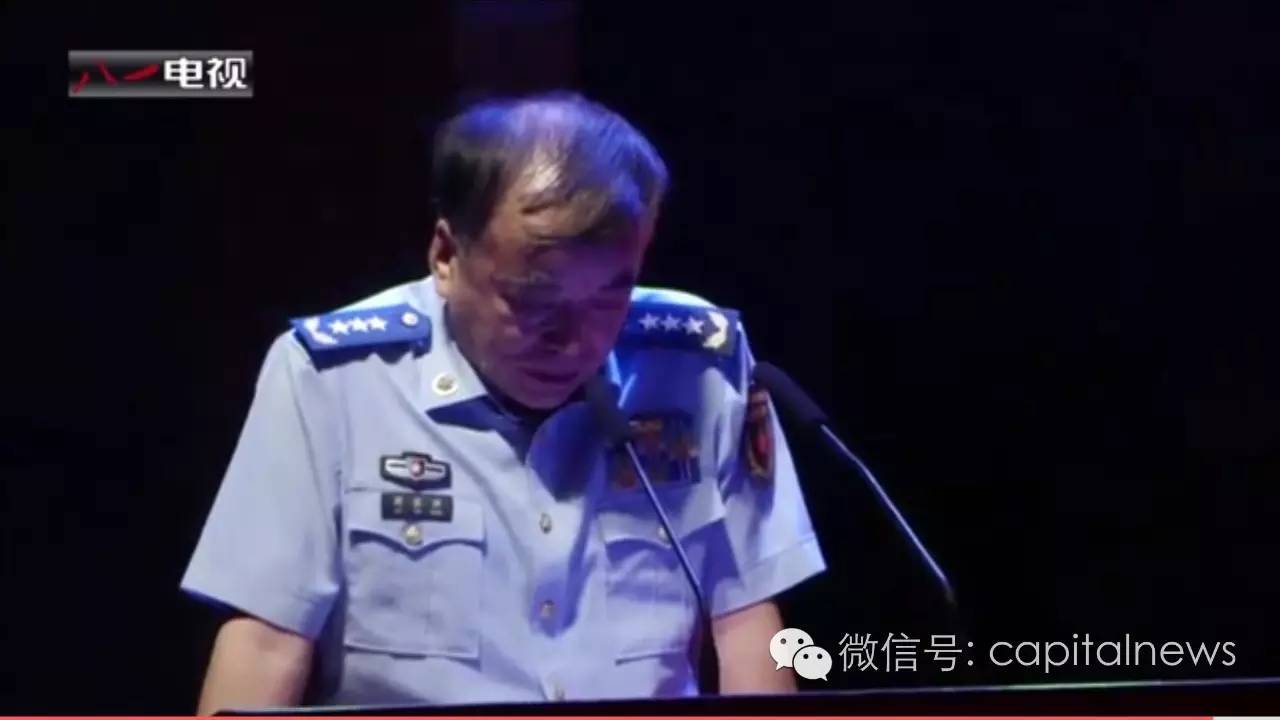 刘亚洲