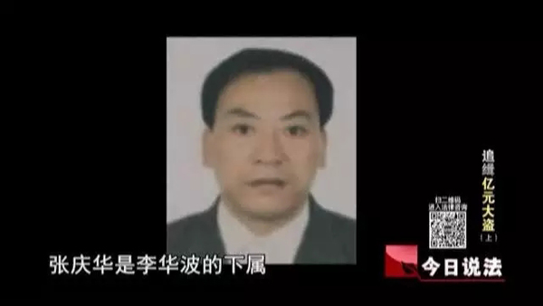 李华波找到了张庆华,说徐德堂要借一笔钱,有益钱能够一同分。张庆华也没问详细数量,又是一拍即合。所有都顺遂的没有任何妨碍。