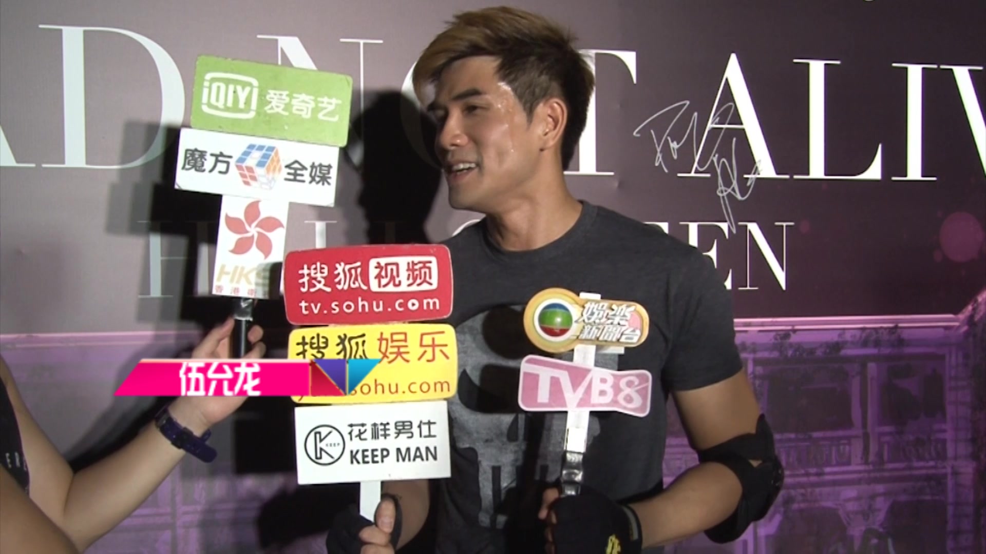 钟嘉欣下月复出伍允龙不想见懒理刘佩玥色诱黄宗泽