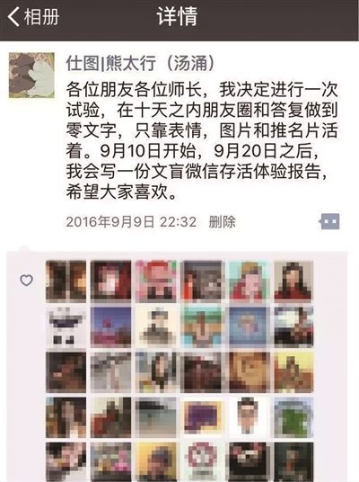 汤涌的实验,迎来很多朋友的围观