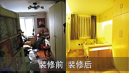 《暖暖的新家》改造普通民居