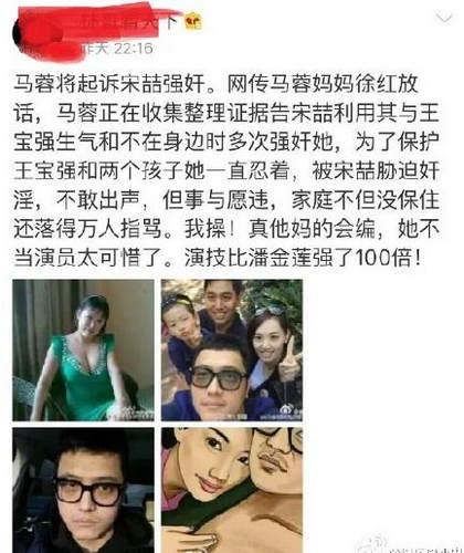 只是这种拙劣的演技和秀大脑智商的做法只是引来网友的一起哄笑罢了。