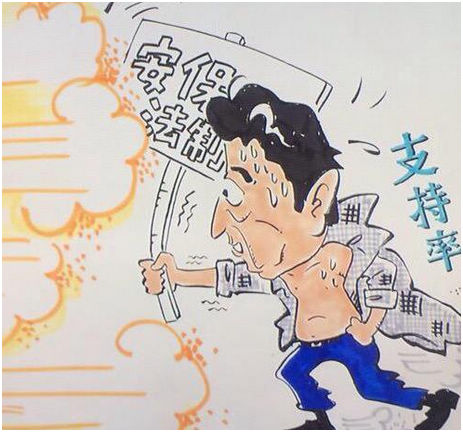 从安倍到普京 日媒讽刺漫画谁都不放过