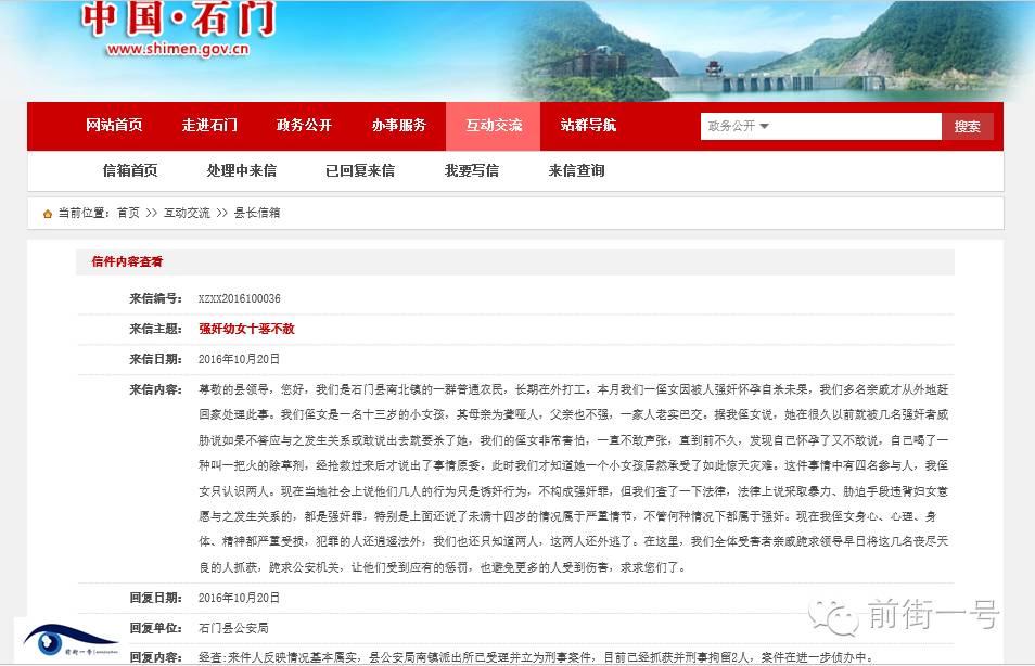 舒密斯称,贝贝和舒某发作关系后,贝贝的爸爸妈妈晓得此事,找到舒某,经人调处,舒某给了贝贝爸爸妈妈一万元私了,并容许不会再和贝贝交往,“他们那是不懂法,感觉是丑事,没有张扬。”