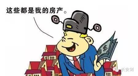 吕锡文为北京市委原副书记,曾任北京市委组织部部长。专题片中介绍吕锡文在她的住房问题上表现出“房奴”本色。她从相关企业低价购买了多套住房,第一次购买完之后,她又觉得可以为自己的家人再购买一套,第二套买完之后,她又觉得可以再要第三套,依然是低价,第三套之后又有第四套、第五套。