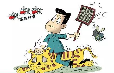专题片第六集“拍蝇惩贪”透露,相比远在天边的“大老虎”,群众对近在眼前的“蝇贪”感受更为真切。对于它的危害性,有人甚至用“蝇贪猛于虎”来形容。