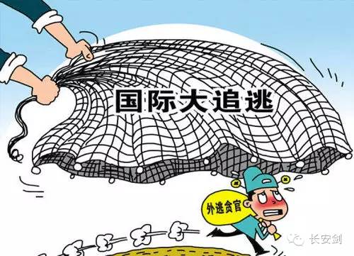辽宁省凤城市委原书记王国强是近十年来,第一个从美国回国自首的腐败犯罪嫌疑人。两年前,王国强预感到会查出自己的问题,心虚之下匆忙出逃。