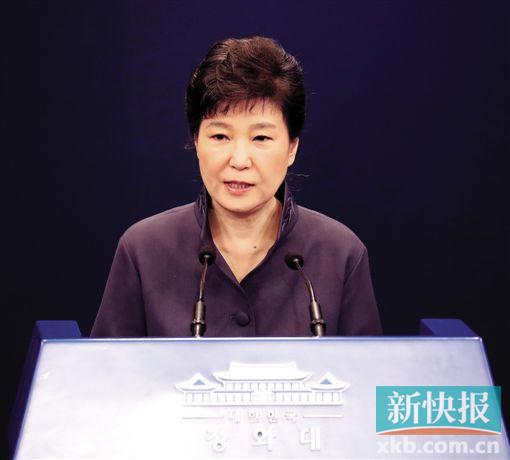 朴槿惠