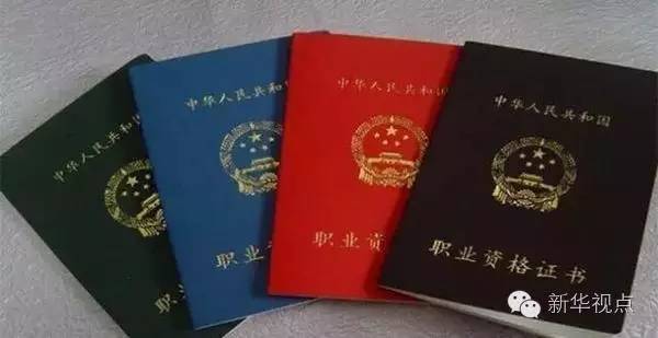划定并严守生态保护红线