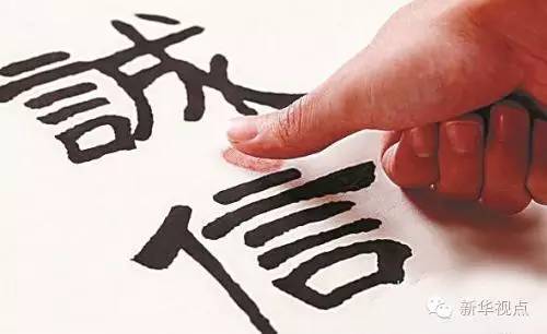 政闻|中央深改组今天开会，12项改革方案新鲜出炉