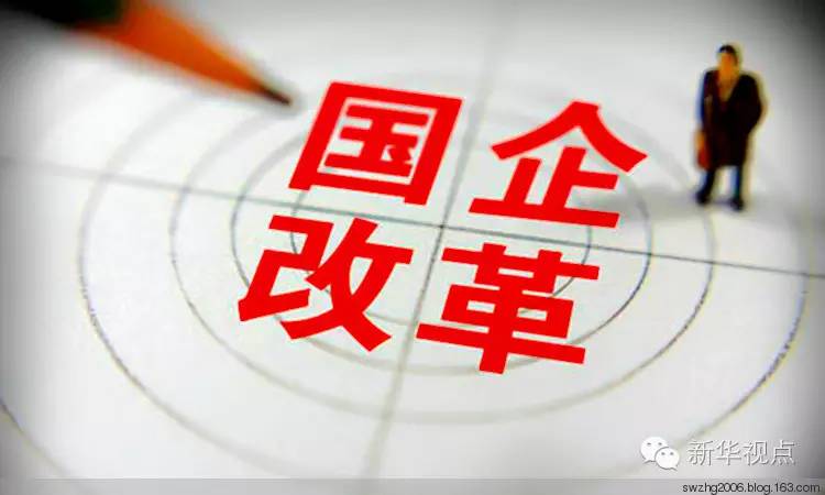 会议强调，面对改革的复杂形势和繁重任务，要牵住改革“牛鼻子”，既抓重要领域、重要任务、重要试点，又抓关键主体、关键环节、关键节点。