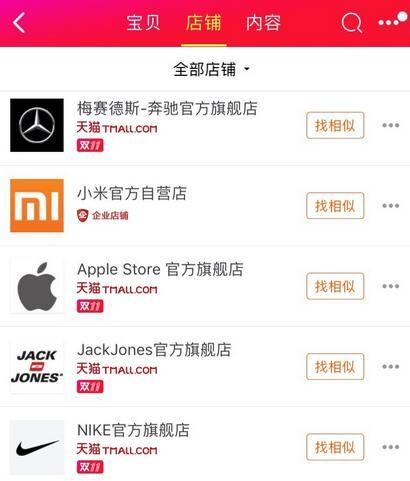 苹果参加双11了 App Store支持支付宝了.