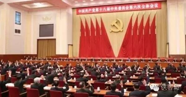 【解局】今天，这两份党内重磅文件不可不读
