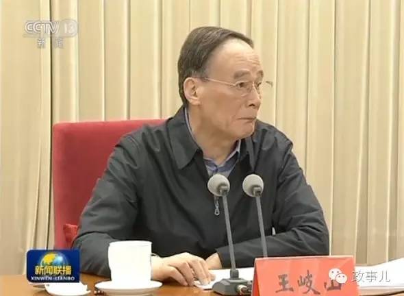 “提高政治站位,查找政治偏差”