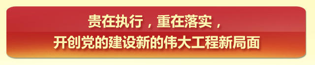 ǿ͹淶ǿڼලȫĹͬ񣬱ȫһ֡ί飩Ҫȫ쵼Σͻ⣬Ѽǿ͹淶ǿڼල䵽ʵ