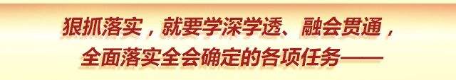 ѧϰ᳹ȫᾫǵǰͽһʱȫȫҪȫ嵳ԱҪڻġ⻯С
