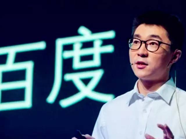 深扒百度最年轻副总裁李明远辞职内幕 经济问题有多严重?
