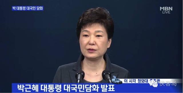 11月4日上午，朴槿惠发表“对国民谈话”