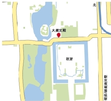 新京报讯 (记者黄颖)昨日记者了解到,位于神武门外,与紫禁城西北角隔河相望的大高玄殿,经过一年多的修缮,建筑本体将于年底完工,预计明年全部修缮竣工。这座曾是明清两代皇家御用的道教宫观,明年有望部分面向公众开放。