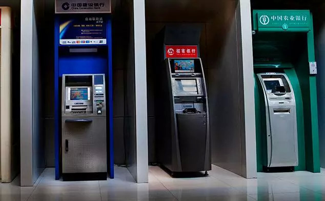 多家银行调整ATM跨行取款手续费 第4笔起收4