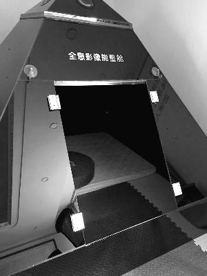 培训机构称可帮孩子吸收宇宙能量开拓思维 9天学费两万元