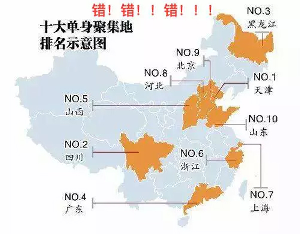 网络热帖并不可信