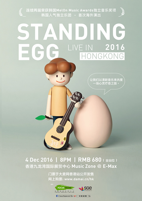 Standing Egg Live In HK 2016 Poster-SC-