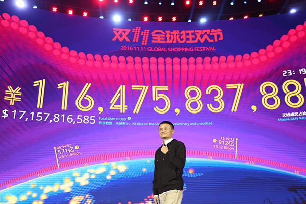 11月11日,深圳双11媒体中心现场,“双11”全天成交额破千亿。