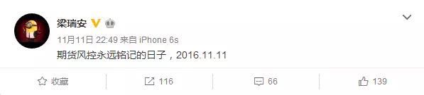 20161111գעƷڻʷһҹעúܶڻ˳ҹߵһҹ̰֣ҹ¼20161112賿