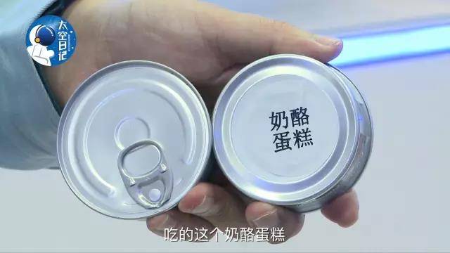 中国宇航员在太空能吃100种美食，外国宇航员只能吃“牙膏”……