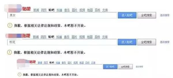 几天后,一个水库卫生工发觉了一具女尸,遂立刻报案。依据这一线索,公安构造疾速排查,张新进入了警方的视野。