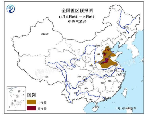 此外，13日早晨至上午，河北中南部、河南中东部、山东西部及半岛地区等地有大雾，其中，河北中南部、河南东部、山东西南部等地的部分地区有能见度低于200米的强浓雾，局地有能见度不足50米的特强浓雾。为此，中央气象台11月13日06时继续发布大雾黄色预警。