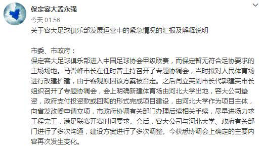盼发财吕剧曲谱_戏曲曲谱网吕剧简谱(2)