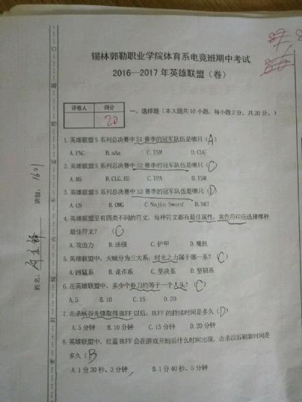 现在什么专业收入高_这7个热门专业加班时间最多,就业率90%+,高收入(2)