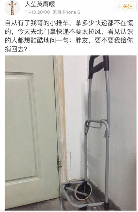 这几天,快递小哥的工作量是往常的好几倍,心疼。