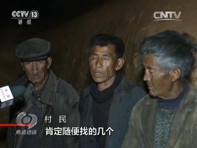 在视频中,发钱的主播声称,这是村里最贫困的十五户家庭,而实际上只是随便找的几个人,最后钱都收回去了。