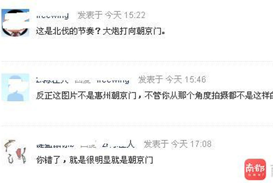 ݳ־ְ칫ʿ϶߽ܣӵر󣬸þѾƵչ顣϶߷÷֣ƵصӦλڳ2¥ࡣ˴ʹǰ죬οҲΪϡ١ƵǶʾӦڿ۾Ƶ귿䡣㶫ʡʦʦ²ܣݡΰʮ涨ƵŮ򴥷ڹ¶塱ΣſɶŮʮ¾²ѣλ󣬵Сĵ˿ظַ˽Ƶ϶ΪƵҲΥΰ