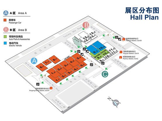 2016年廣州國際汽車展覽會 展館及分布圖(圖1)