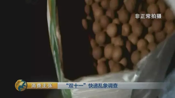 不一会儿，身边的几位分拣员就边干活边吃起了桂圆，地上还能看到吐出来的桂圆核。