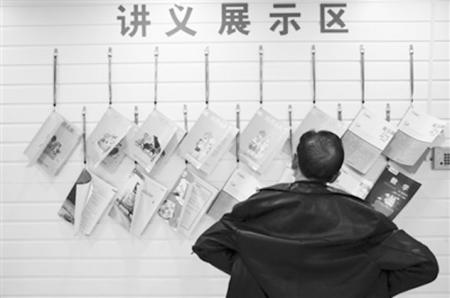 1031գѧ˼ֽѧ㣬һλҳڿǽϵĽѧ塣