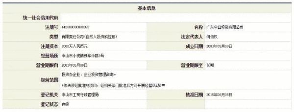 昔日饮料巨头重现江湖！被卖16年后再回中国(图)