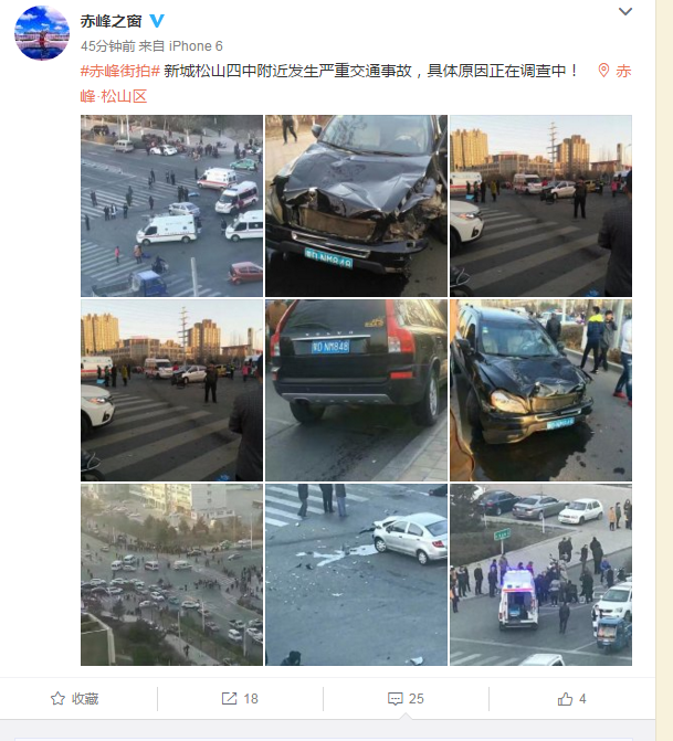 赤峰之窗微博截图