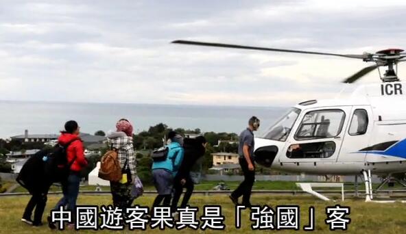 新西兰地震后 中国包下所有可用直升机安全撤离本国游客