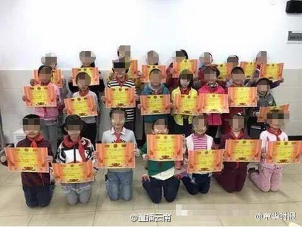 ǰ7ѧڵֳֽ״žͷ΢Ц