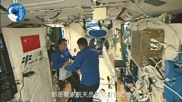 陈冬:在太空打包很费劲,人和绳子都是飘的,系上一边,另一边就飘起来。而打包不能马虎,包绑成什么样、放在哪个位置,带子是斜着打结还是顺着打结,都是有明确要求的。