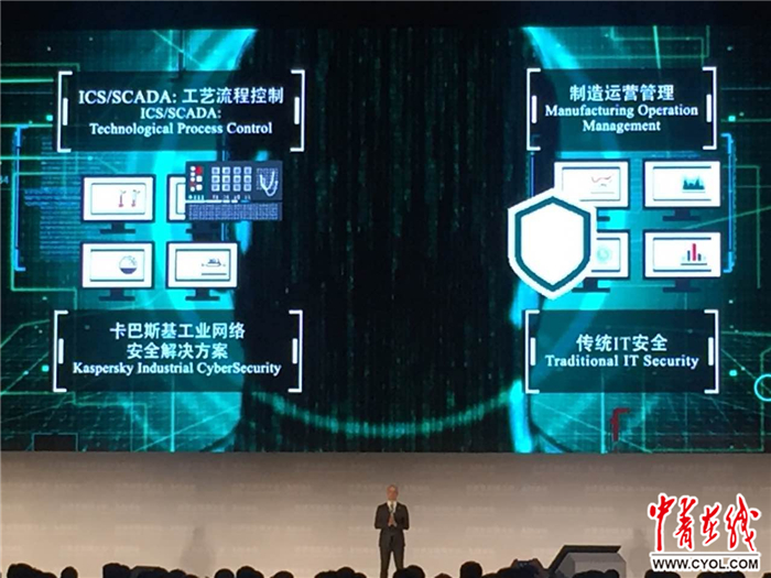 成果四:卡巴斯基工控安全平台2016