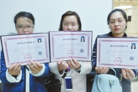 某训练组织被赞扬颁布的催乳师证不足威望性。