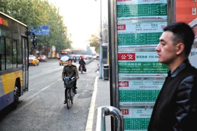 北京冒牌公交旅游热线混进公交站牌