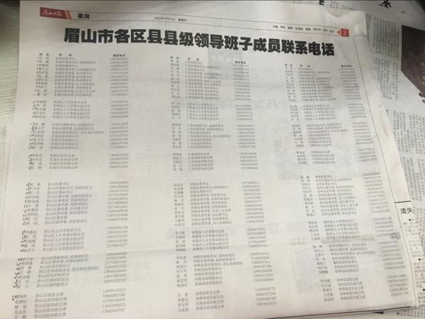 1118գüɽн162ؼ쵼ӳԱϵ绰ϸ