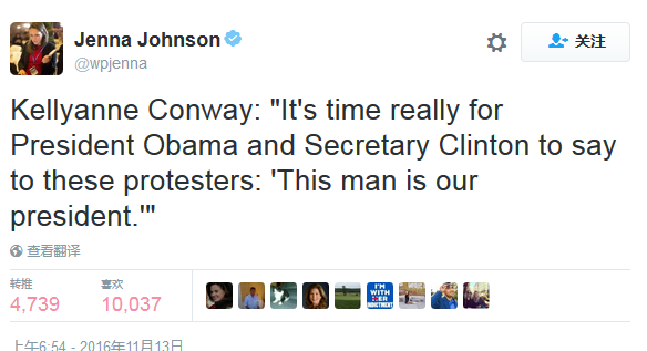 Kellyanne Conway推特截图，她多次呼吁奥巴马发声，反对示威，承认特朗普。